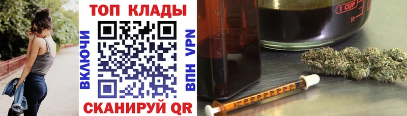Купить закладку LSD-25 МЕФ Марихуана Удомля