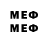 Меф мяу мяу VHQ dfyzio 228