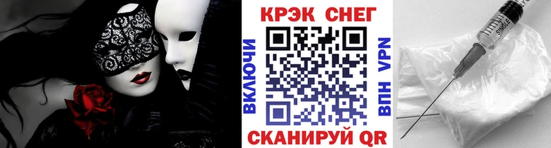 Кокаин 99%  Купить закладки  Удомля 
