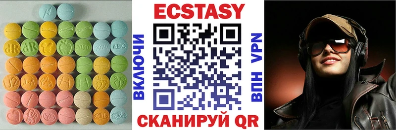 ЭКСТАЗИ DUBAI  Купить закладки  Удомля 