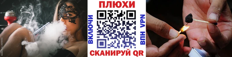 Купить закладки  Удомля  ГАШИШ Изолятор 