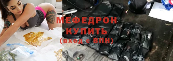 ешки Ельня