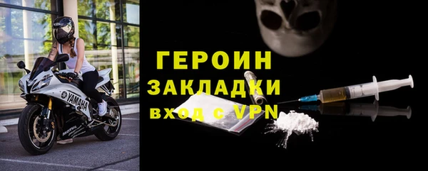 ALPHA-PVP Елизово