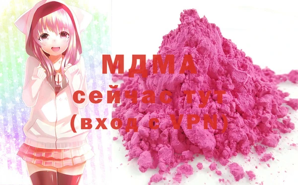 ALPHA-PVP Елизово