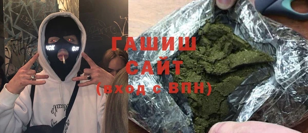 MDMA Premium VHQ Шадринск