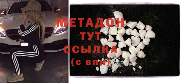 ALPHA-PVP Елизово