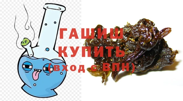 ALPHA-PVP Елизово