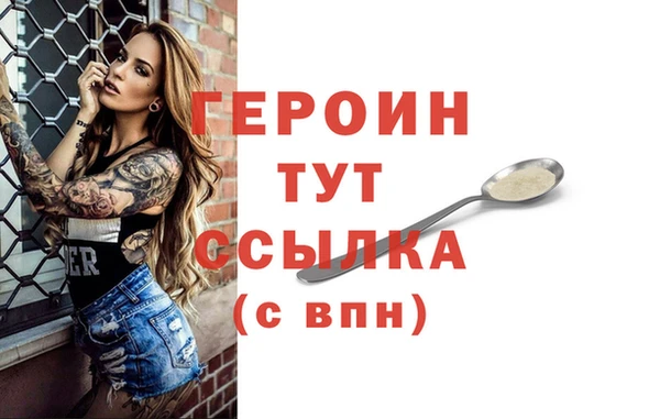 скорость mdpv Елабуга