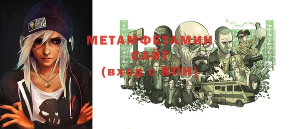 не бодяженный Шали