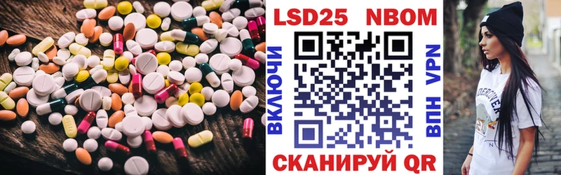 LSD-25 экстази ecstasy  Купить закладки  Удомля 