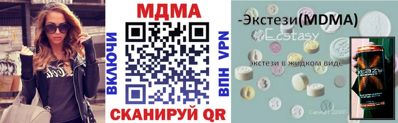 Купить  Удомля  MDMA молли 