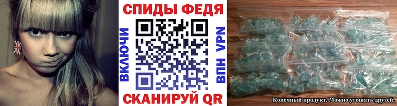 Метамфетамин витя  Купить где  Удомля 