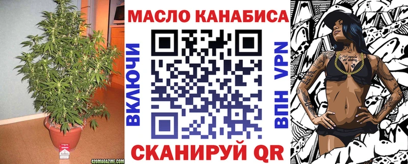 Купить где  Удомля  ТГК Wax 